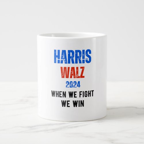 HARRIS WALZ 2024 GIANT COFFEE MUG