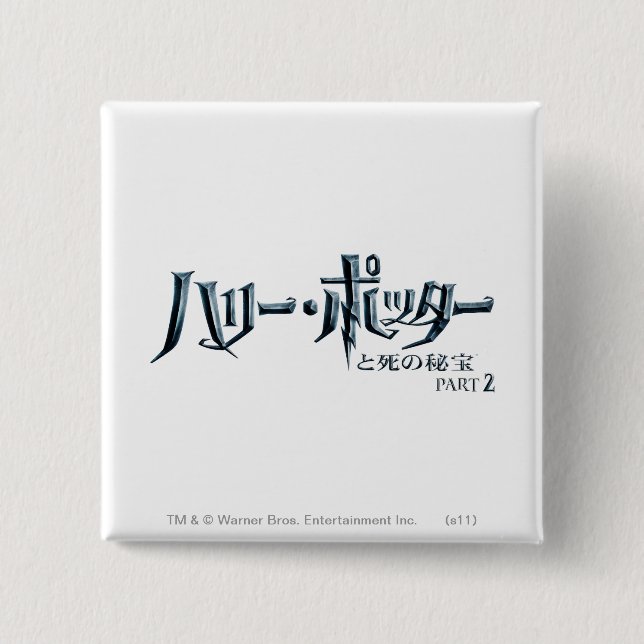 Harry Potter Japanese Button (Front)