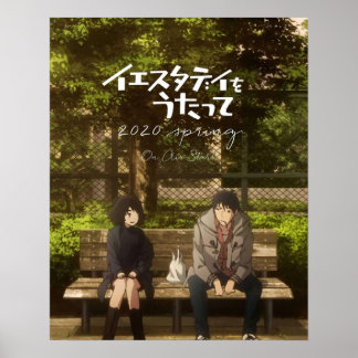 Haru And Rikuo Sing Yesterday for Me Poster