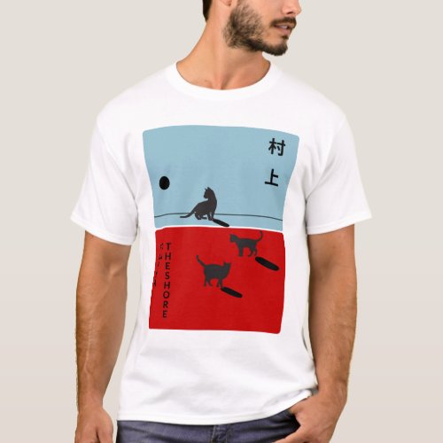 Haruki Murakami _ Kafka On the Shore  T_Shirt