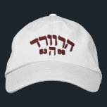 Harvard Hillel White Cap<br><div class="desc">A new twist on an old favorite. Show off your Harvard pride in Hebrew letters and numbers (5396 being the Hebrew calendar equivalent to 1636, when Harvard was founded).</div>