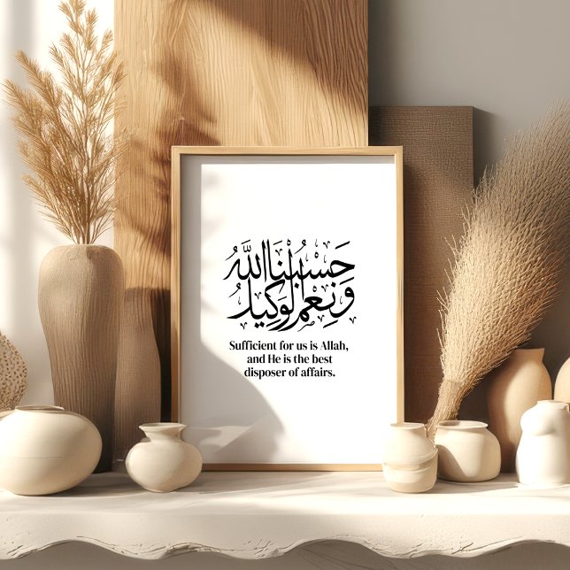 Hasbunallahu – Islamic Tawakkul Wall Art (Creator Uploaded)