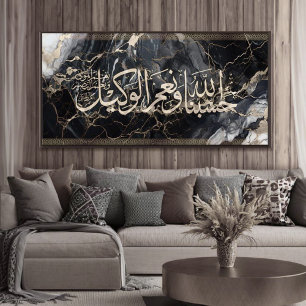 Hasbunallahu Wa Ni'mal Wakeel Acrylic Islamic Print
