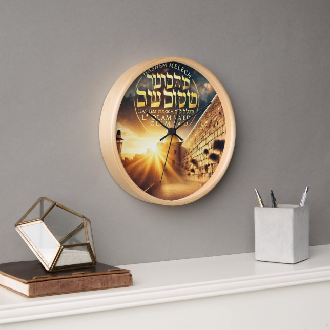 Hashem clock (Office)