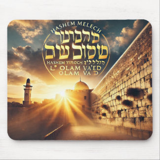 Hashem mouse pad