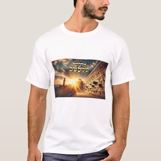 Hashem t-shirt  (Front)