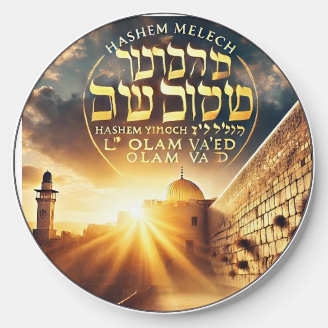 Hashem wireless charger (Front)