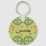 Hassan Hasan Arabic Names Keychain at Zazzle