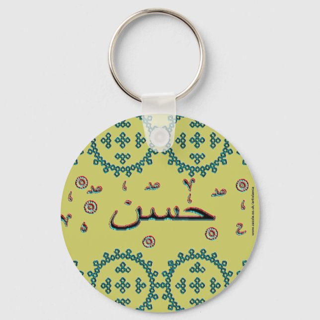 Hassan Hasan arabic names Keychain (Front)