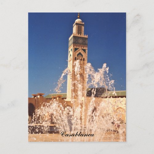 Hassan II Mosque _ Casablanca Postcard