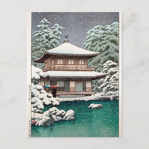Hasui Kawase Winter Scene Postcard