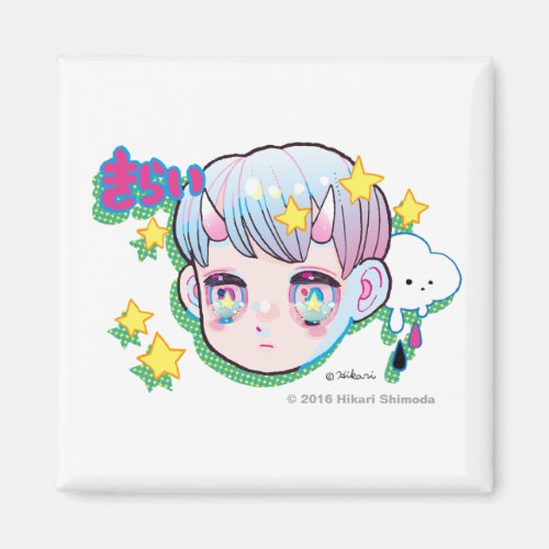 Hate (Kirai) 2 Inch Square Magnet