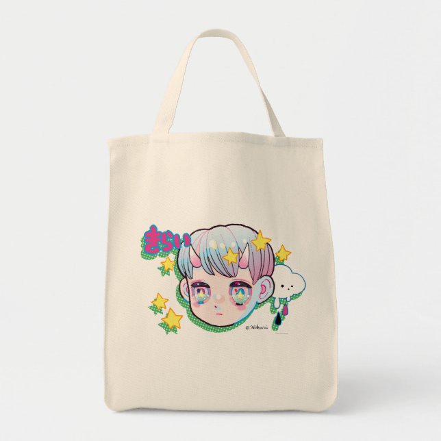 Hate (Kirai) Grocery Tote Bag (Front)