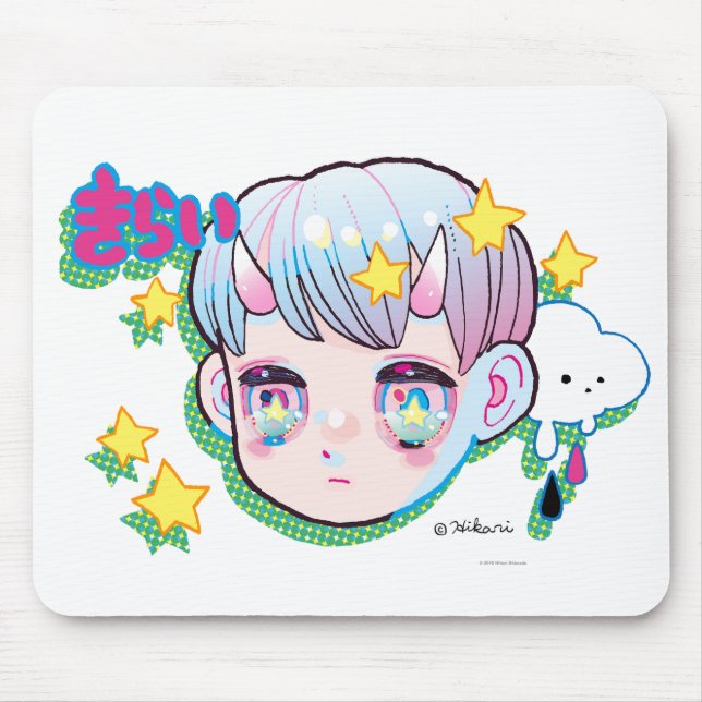 Hate (Kirai) Mousepad (Front)