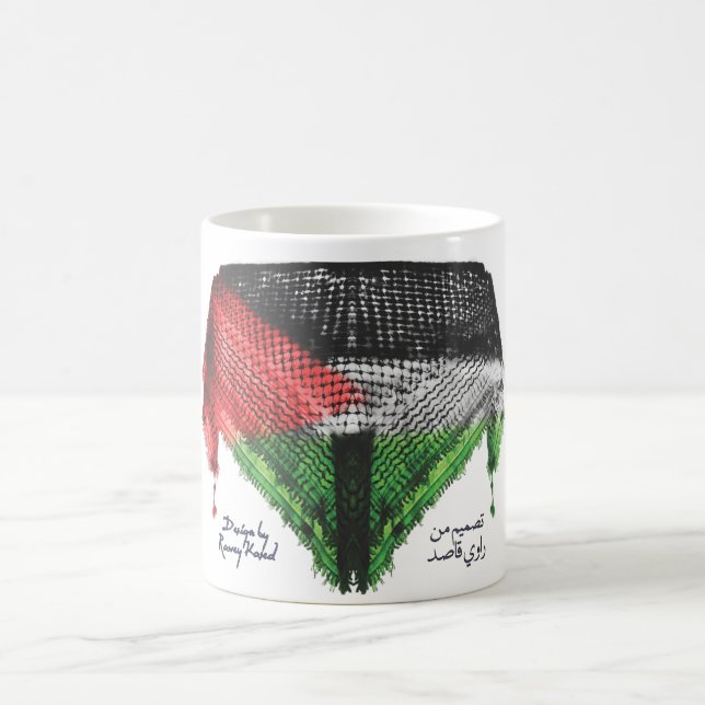 Hatta Flag MUG (Palestine), 11oz first version (Center)