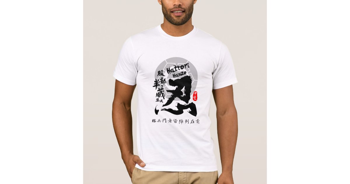 https://rlv.zcache.com/hattori_hanzo_ninja_calligraphy_kanji_art_t_shirt-rcd146f1efa804035a10f867eb6304e73_k2g1o_630.jpg?view_padding=%5B285%2C0%2C285%2C0%5D