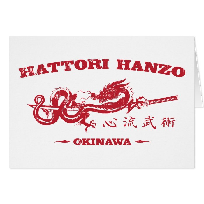 Hattori Hanzo Sword Co Kill Bill Greeting Card