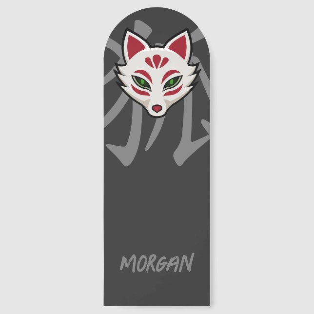 Haunted Fox Mask- Personalized Bookmarks (Front)