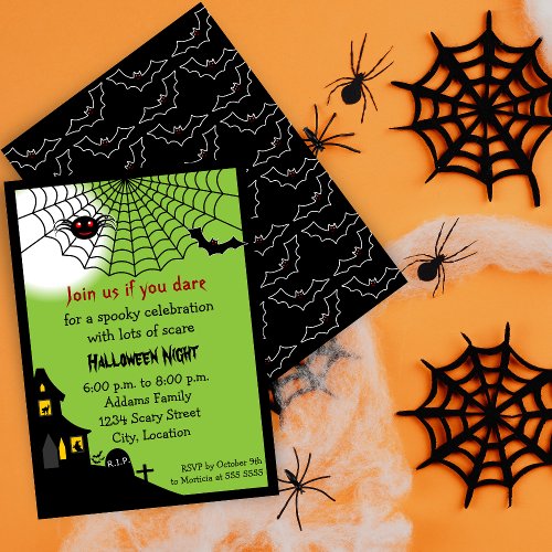 Haunted Halloween Party Invitation