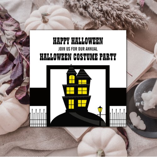 Haunted House Halloween Invite
