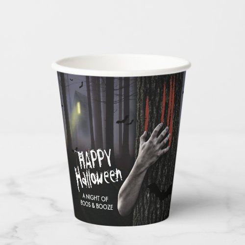 Haunted House Spooky Halloween Party Paper Cups