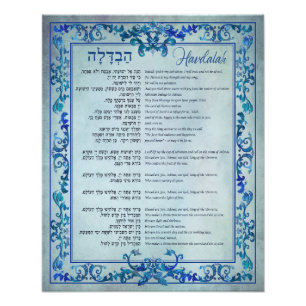 Havdalah Hebrew and English Lyrics Vintage Blue Photo Print