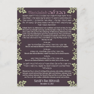Havdallah Card