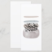 Have a Blessed Friday – Arabic Thuluth Calligraphy (Front/Back)