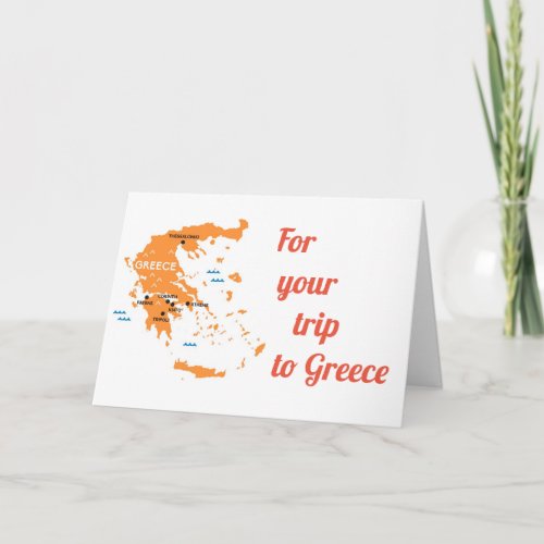 HAVE A GREAT TRIP TO  GREECE CARD