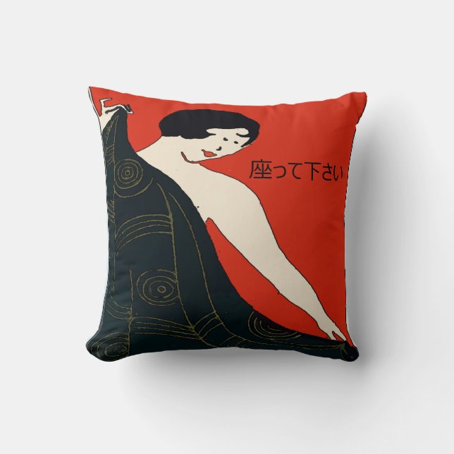 Have A Seat, 座って下さい Japanese Art Throw Pillow (Front)