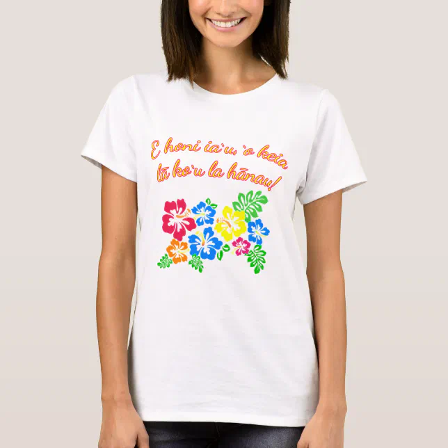 Hawaii Language Kiss Me Its My Birthday T Shirt Zazzle