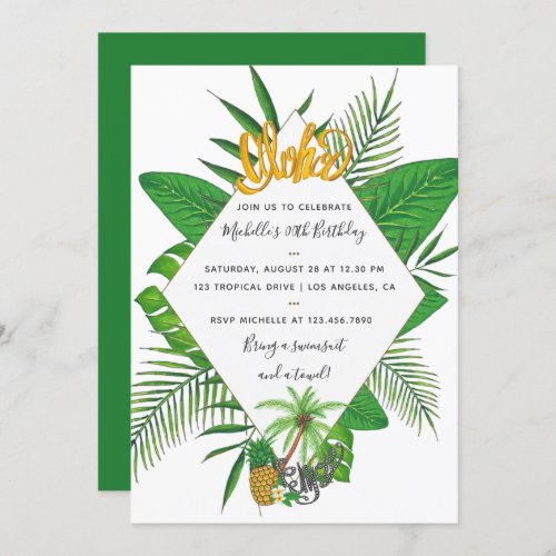 Hawaiian Aloha Luau Birthday Party Invitation