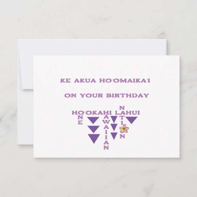 Hawaiian Birthday card (Hauoli la hanau) (Back)