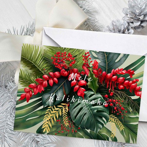 Hawaiian Christmas Centerpiece with Monstera Card