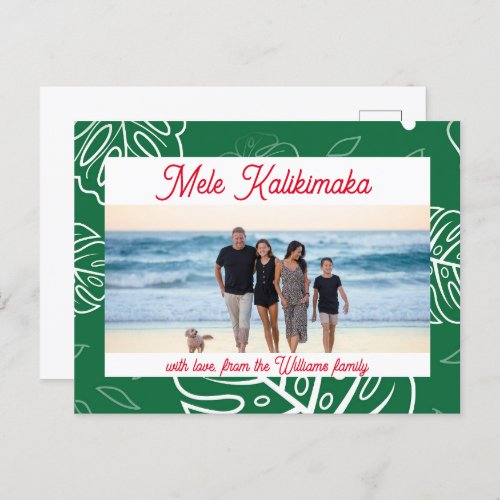Hawaiian Christmas Mele Kalikimaka customizable Holiday Postcard