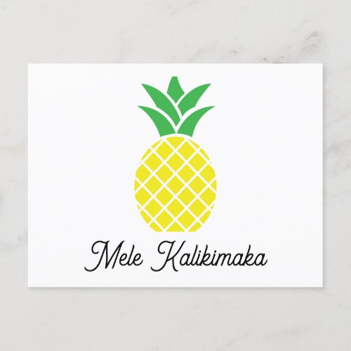 Hawaiian Christmas Mele Kalikimaka Postcard