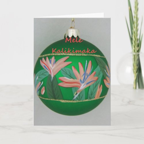 Hawaiian Christmas Ornament with Flower Holiday Card