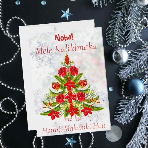 Hawaiian Christmas Tree Greeting Card