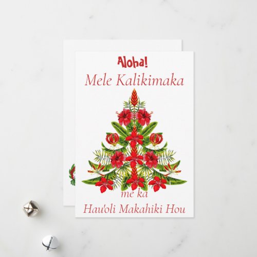 Hawaiian Christmas Tree Greeting Card