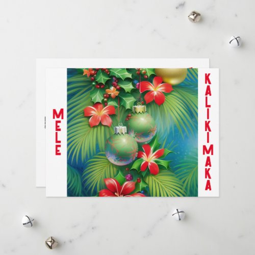 Hawaiian Greeting Holiday Card