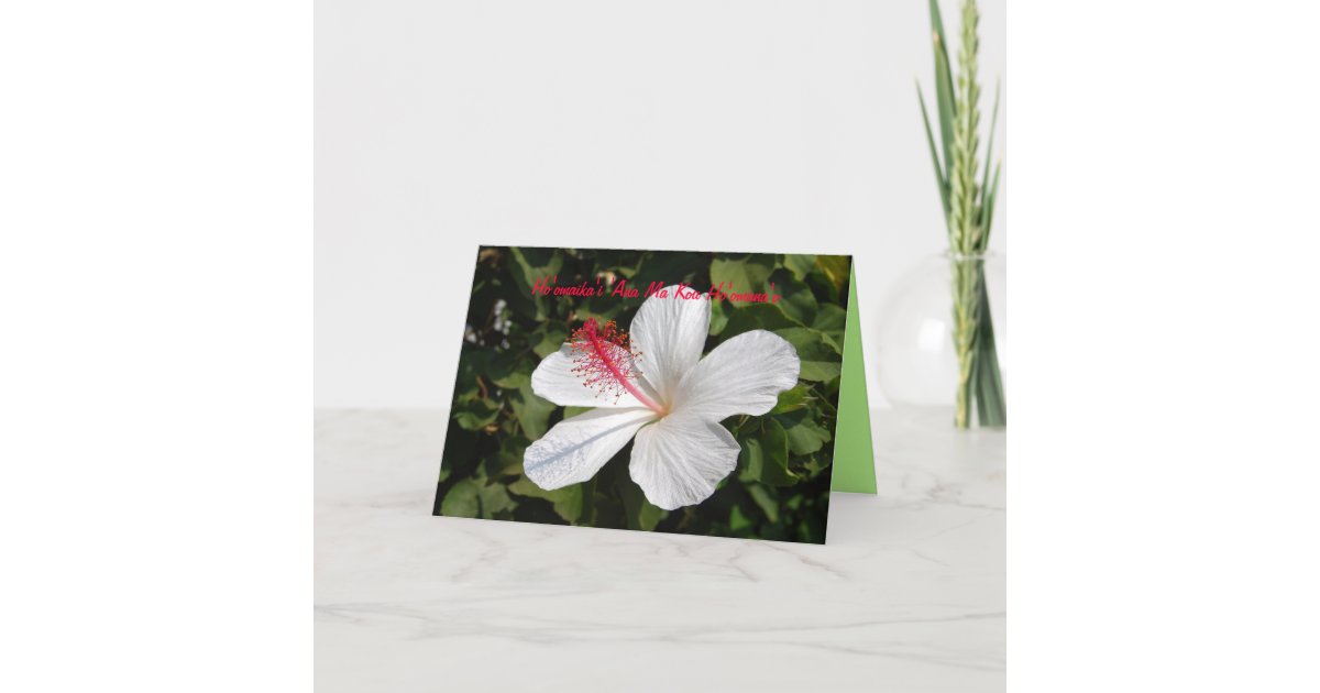 Hawaiian Happy Anniversary White Hibiscus Card | Zazzle