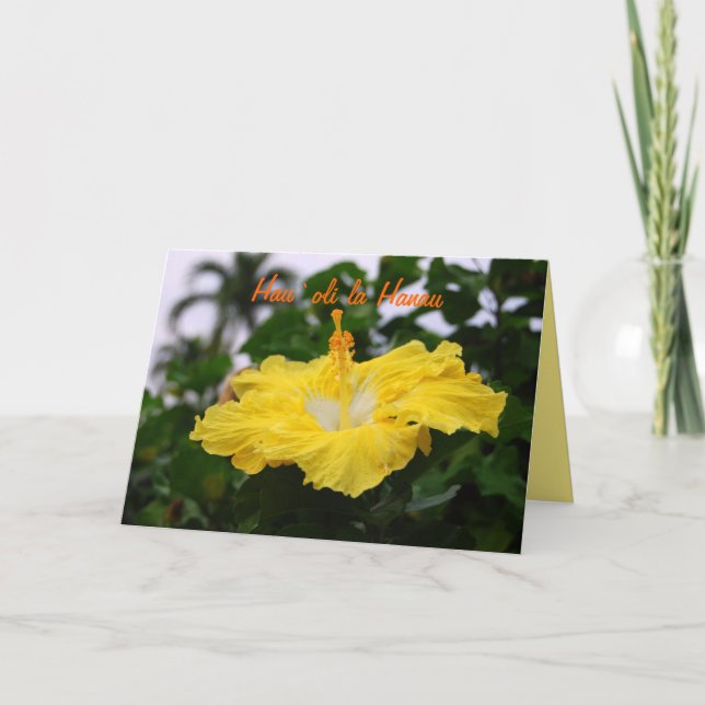 Hawaiian Happy Birthday Deep Yellow Hibiscus Card (Front)