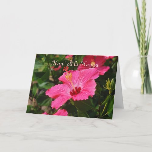 Hawaiian Happy Birthday Pink Striped Hibiscus Card