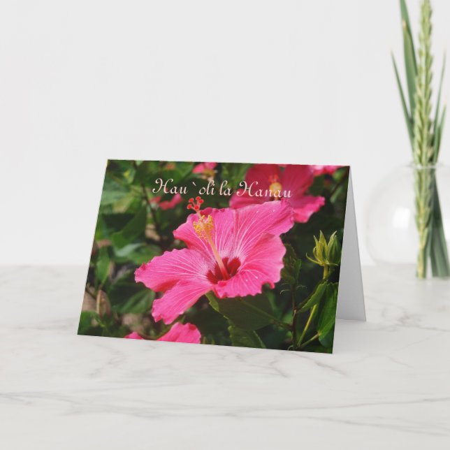 Hawaiian Happy Birthday Pink Striped Hibiscus Card (Front)