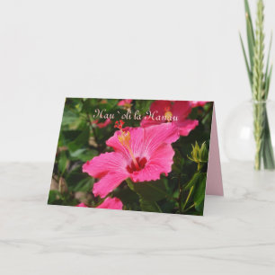 Hawaiian Happy Birthday Pink Striped Hibiscus Card