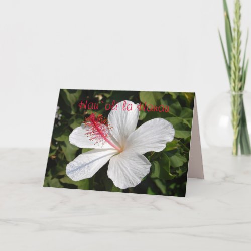 Hawaiian Happy Birthday White Hibiscus Card