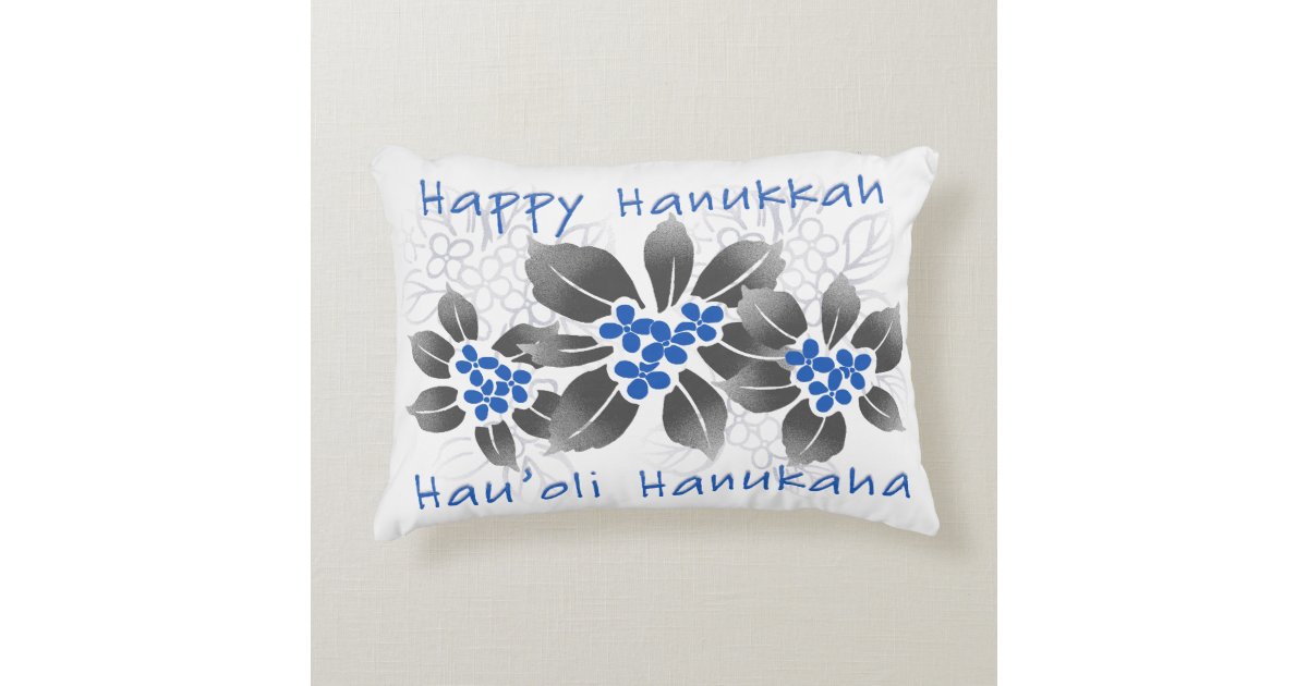 Hawaiian Holly Hanukkah Blue Floral Decorative Pillow Zazzle Com