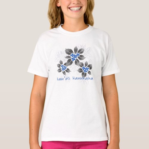 Hawaiian Holly Hanukkah Blue Floral T_Shirt