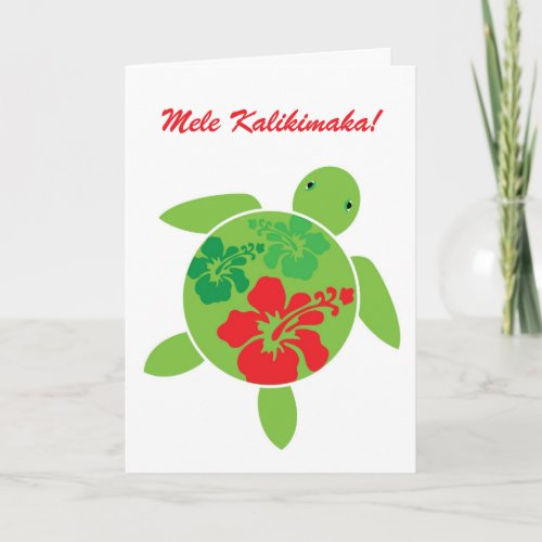 Hawaiian Honu Christmas Greeting Card