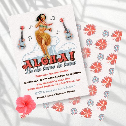 Hawaiian Luau Retro Hula Girl Party Invitation